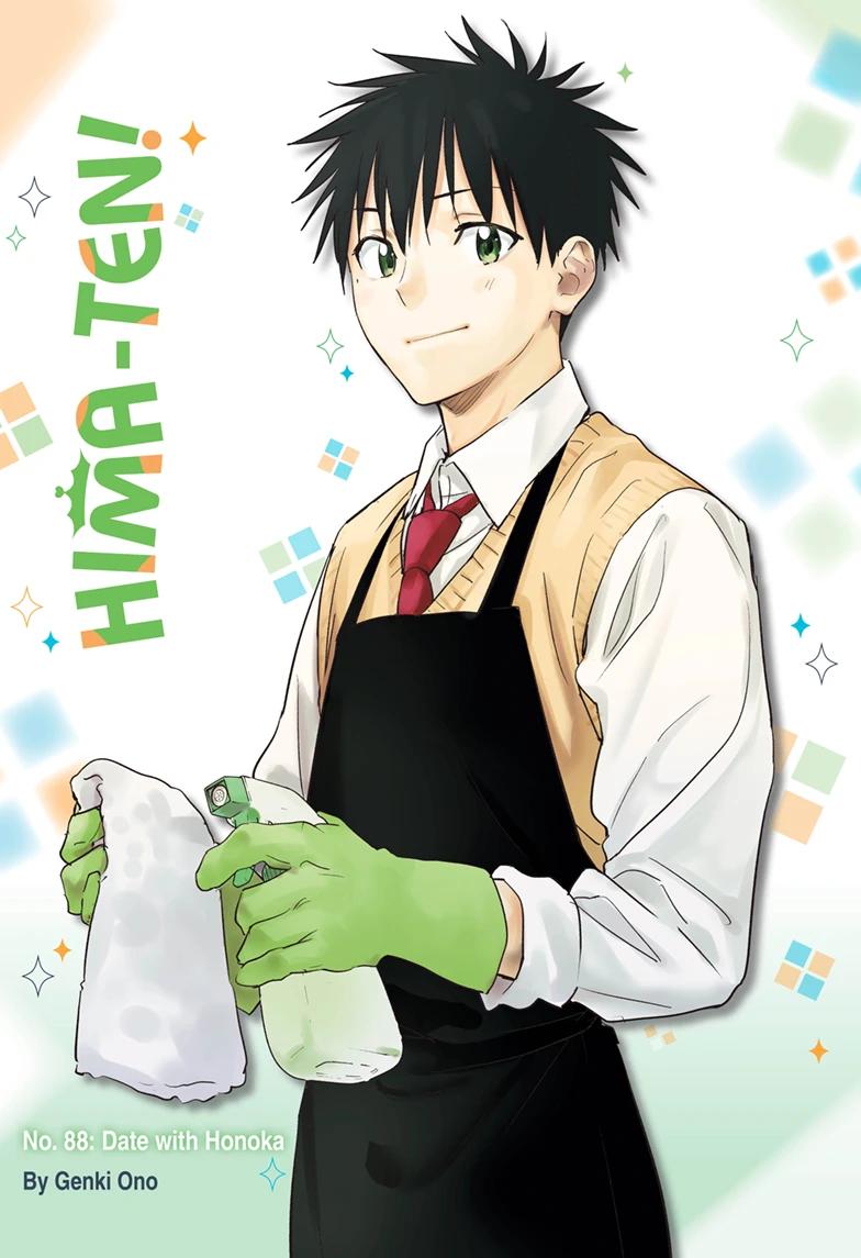 Read Hima-Ten! Manga Online