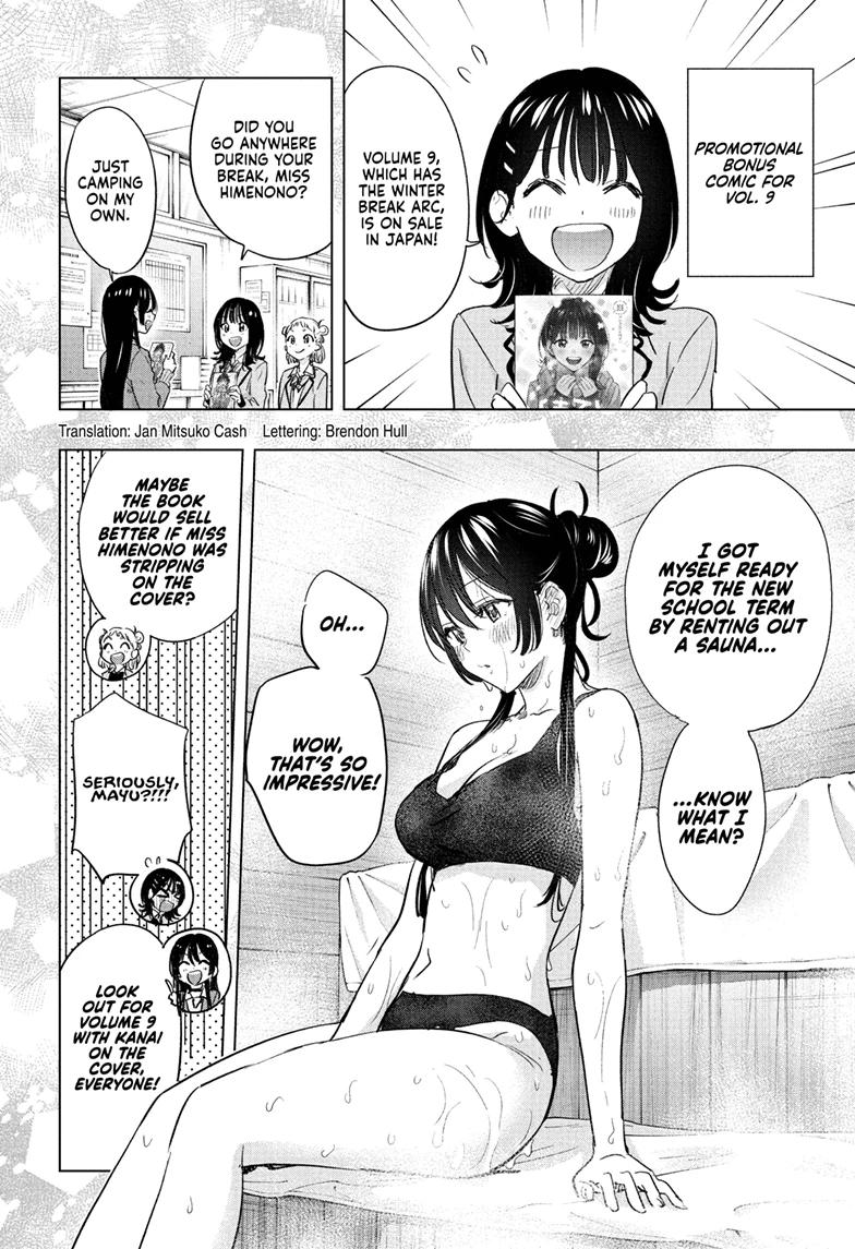 Read Hima-Ten! Manga Online