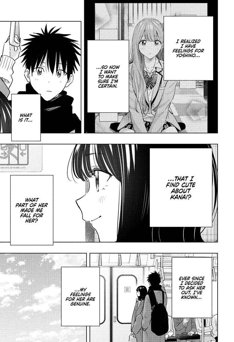 Read Hima-Ten! Manga Online