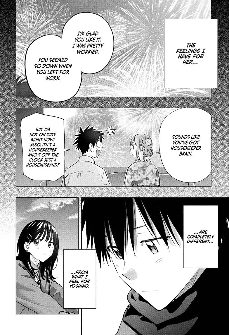 Read Hima-Ten! Manga Online