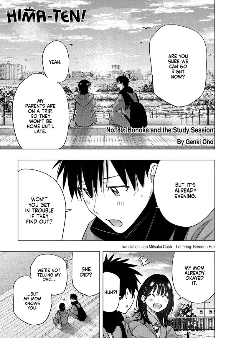 Read Hima-Ten! Manga Online