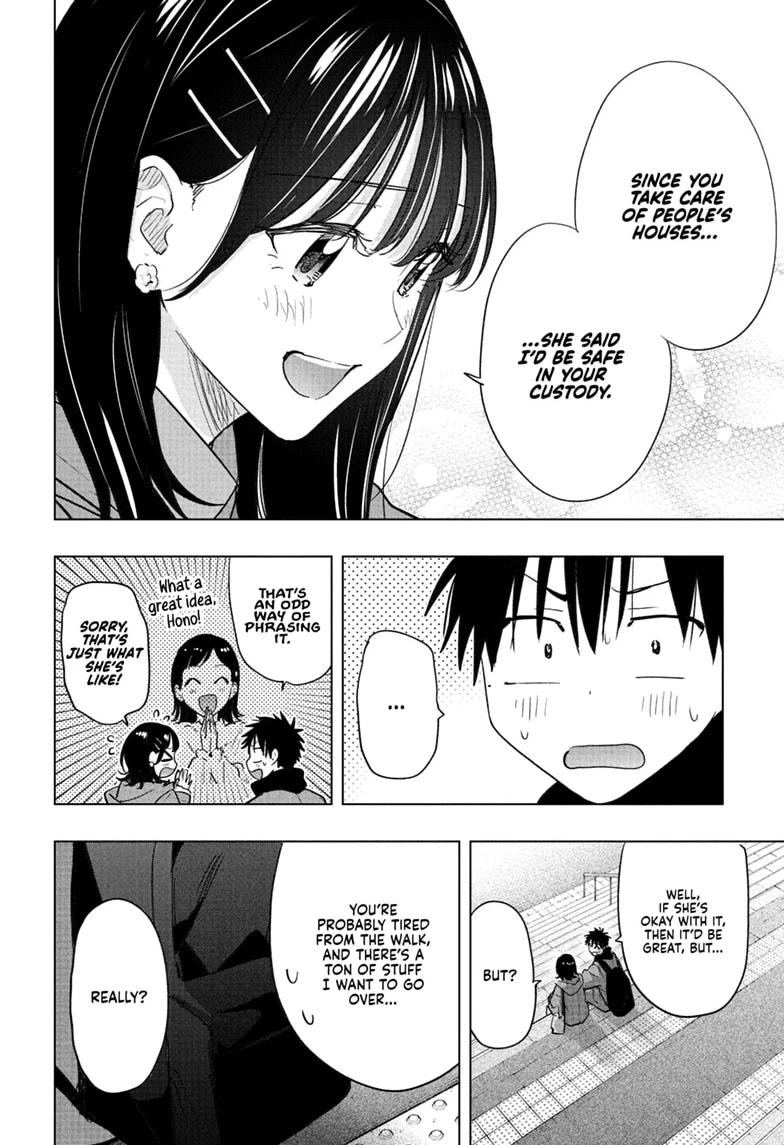Read Hima-Ten! Manga Online