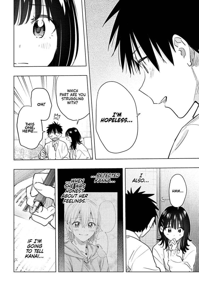 Read Hima-Ten! Manga Online