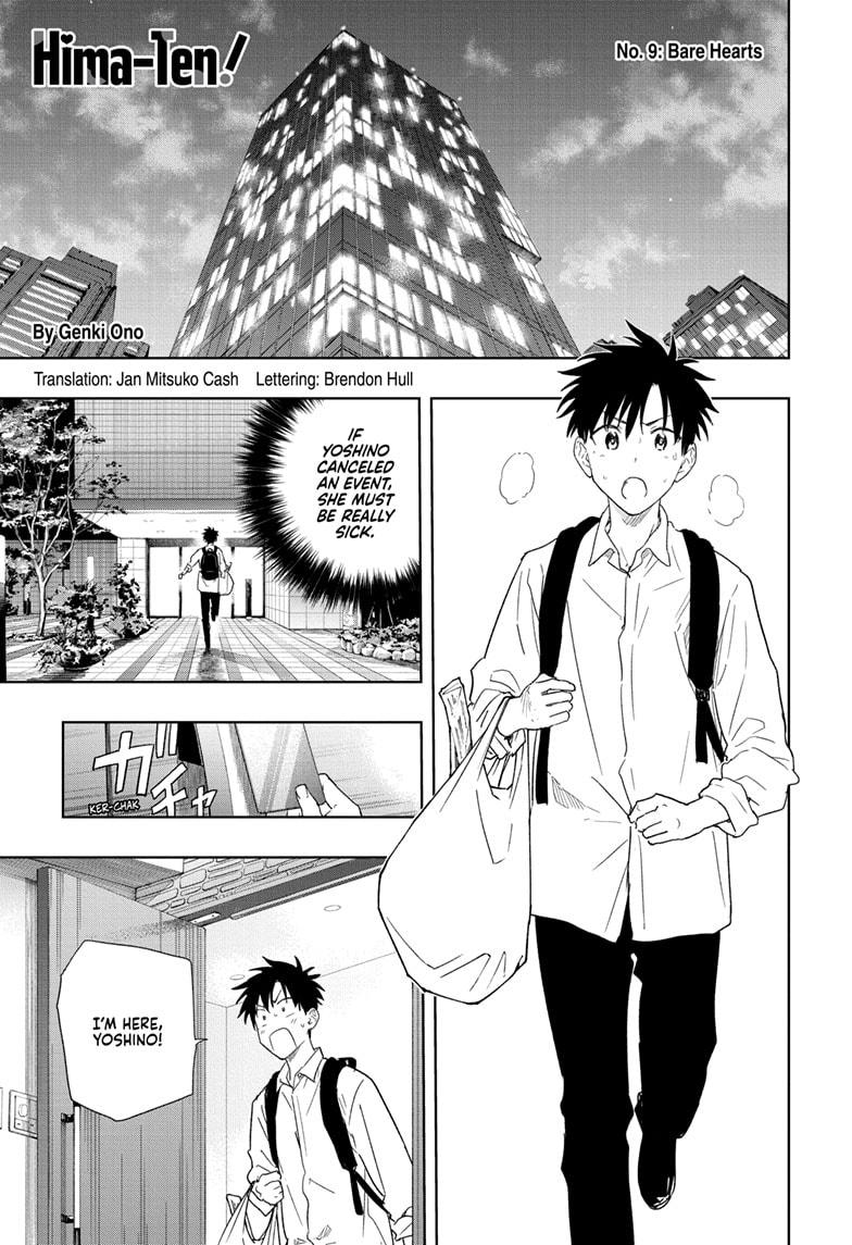 Read Hima-Ten! Manga Online