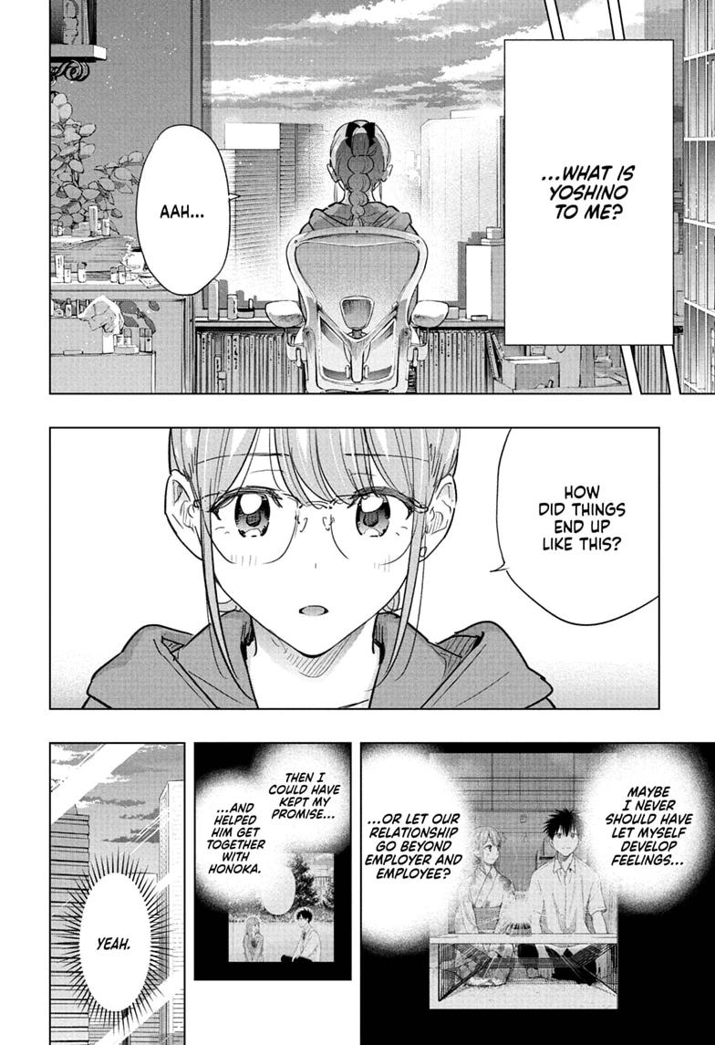 Read Hima-Ten! Manga Online