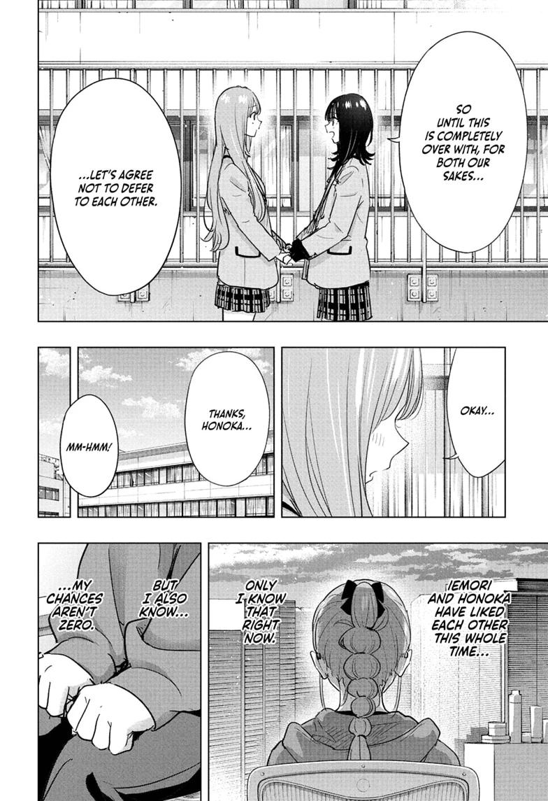 Read Hima-Ten! Manga Online