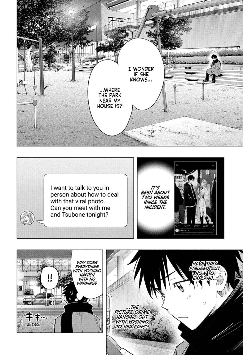 Read Hima-Ten! Manga Online