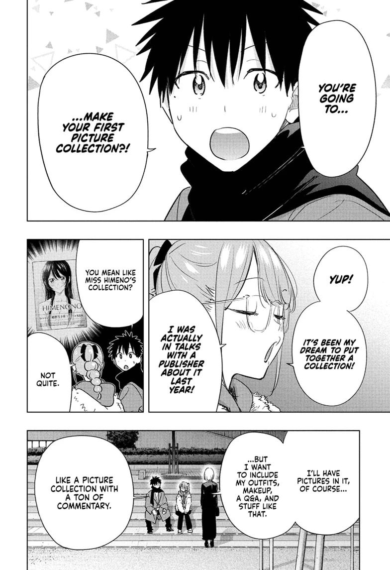 Read Hima-Ten! Manga Online