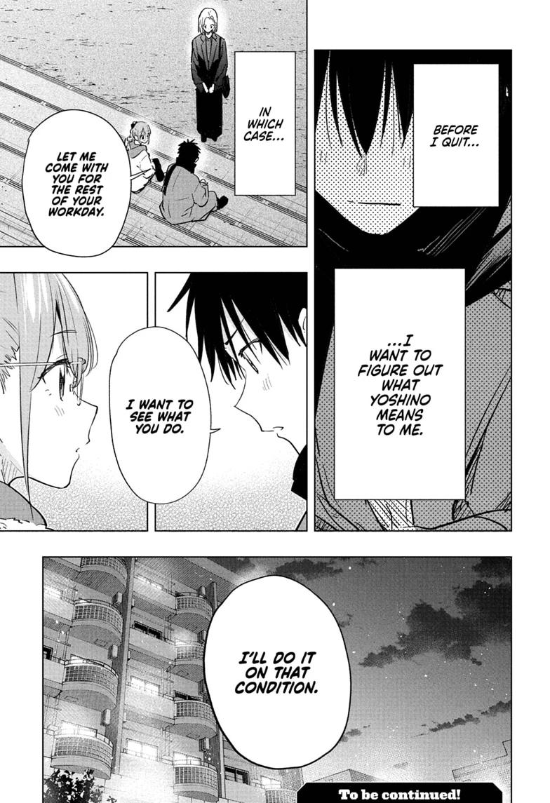 Read Hima-Ten! Manga Online