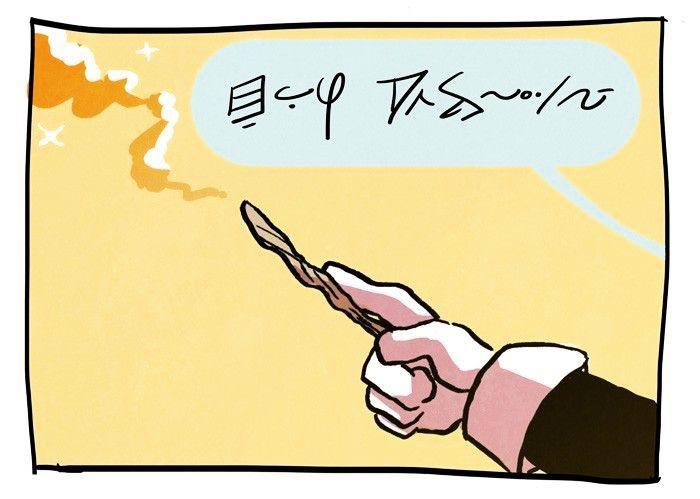 Read Hooky Manga Online