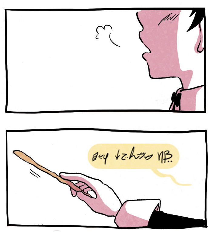 Read Hooky Manga Online