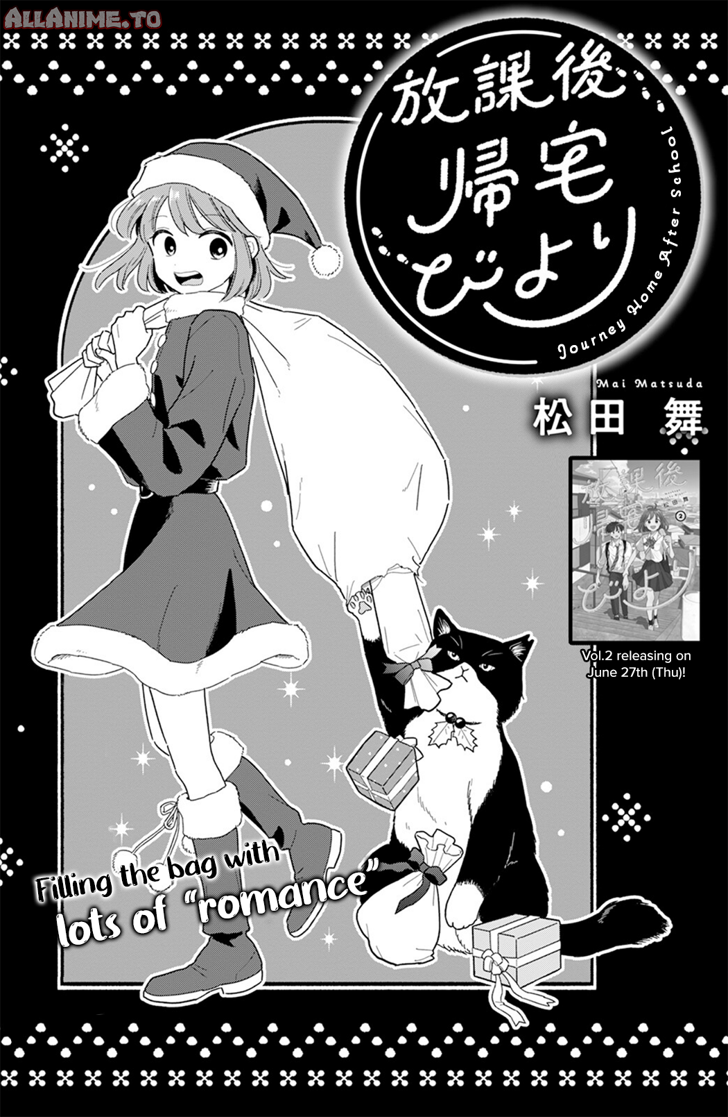 Read Houkago Kitaku Biyori Manga Online