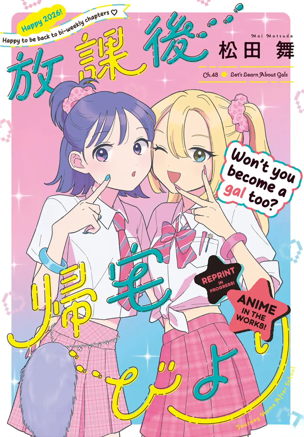 Read Houkago Kitaku Biyori Manga Online