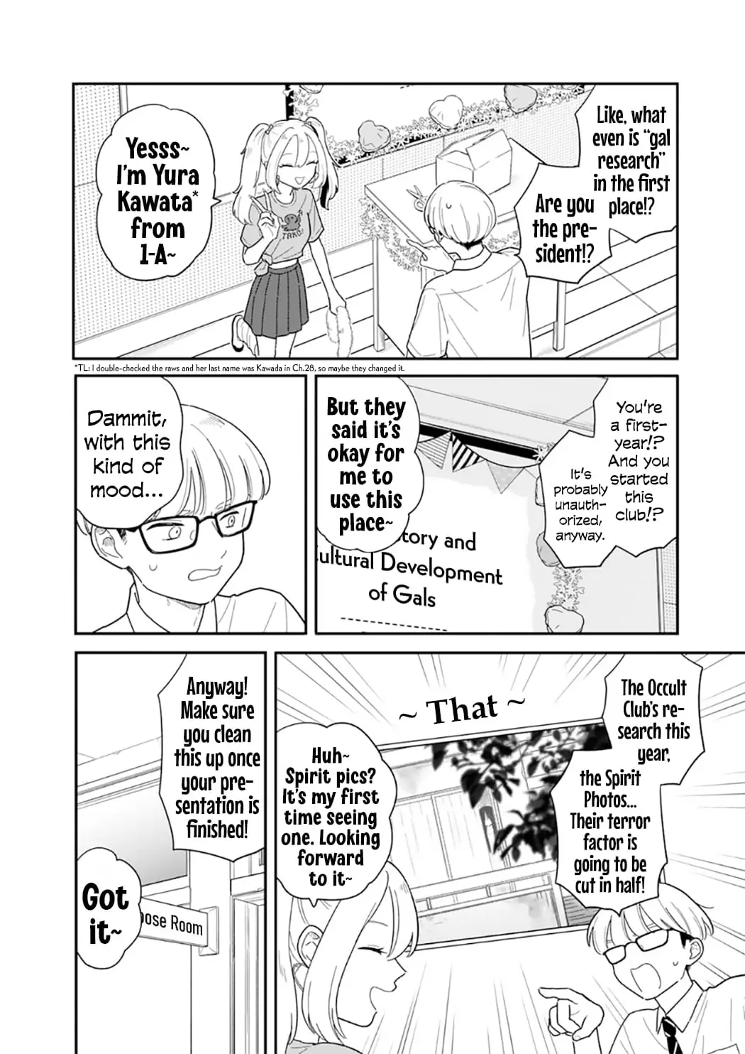 Read Houkago Kitaku Biyori Manga Online