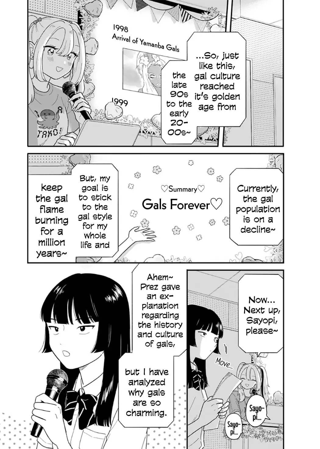 Read Houkago Kitaku Biyori Manga Online