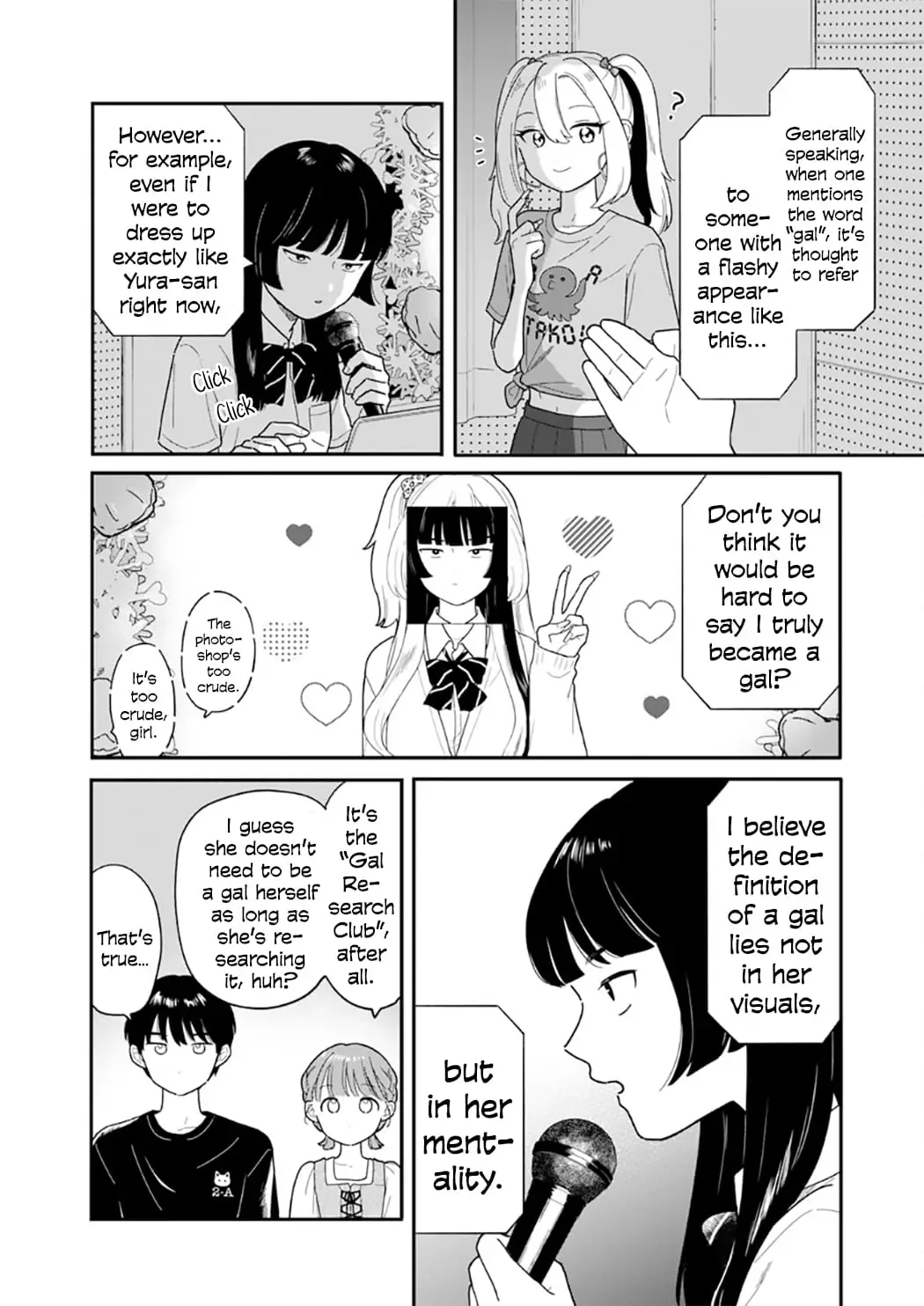 Read Houkago Kitaku Biyori Manga Online