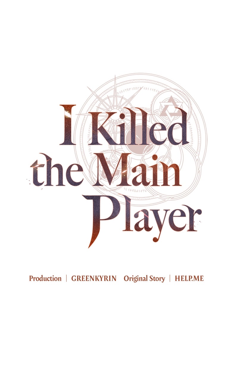 Read I Killed the Main Player Manga Online