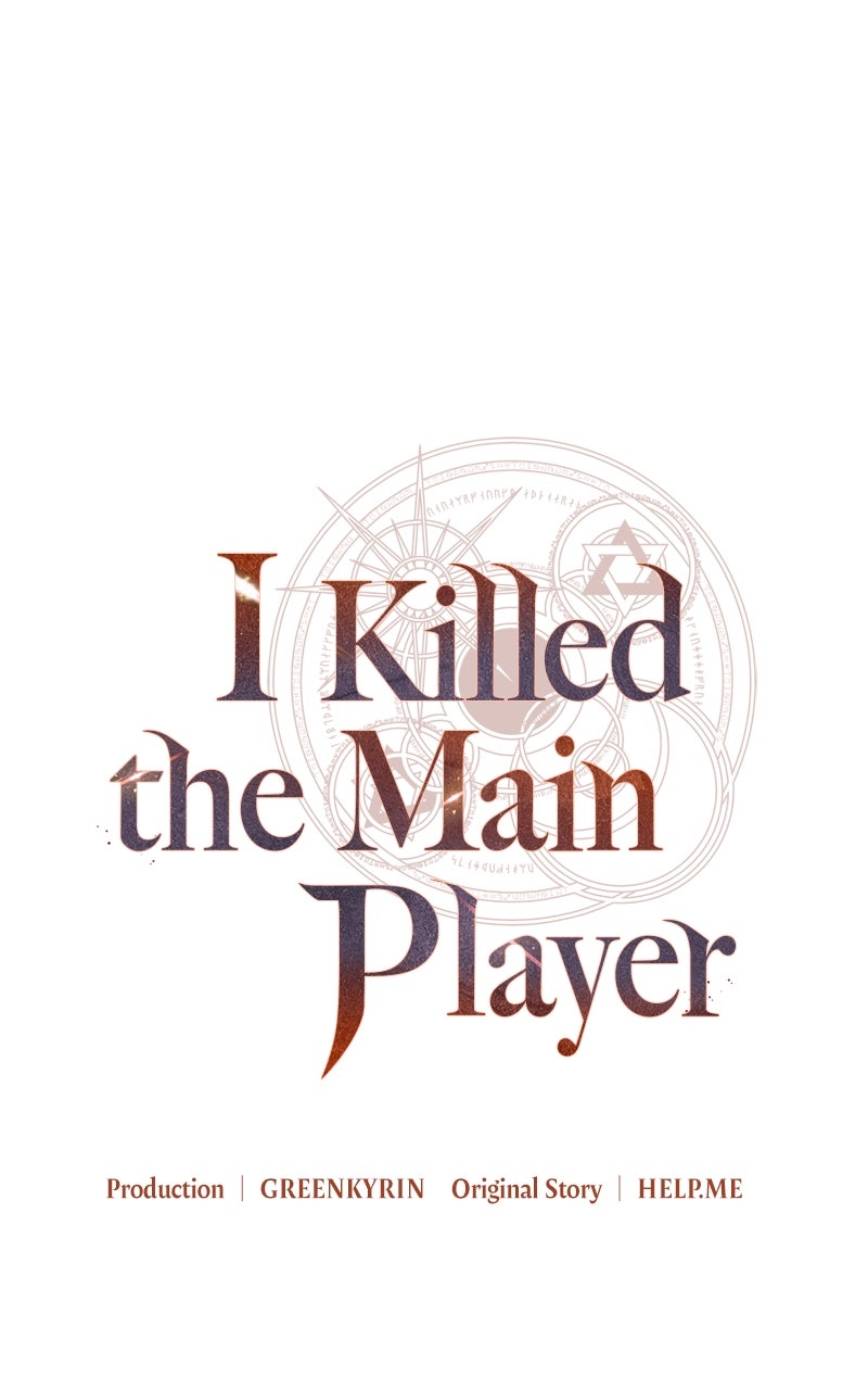 Read I Killed the Main Player Manga Online
