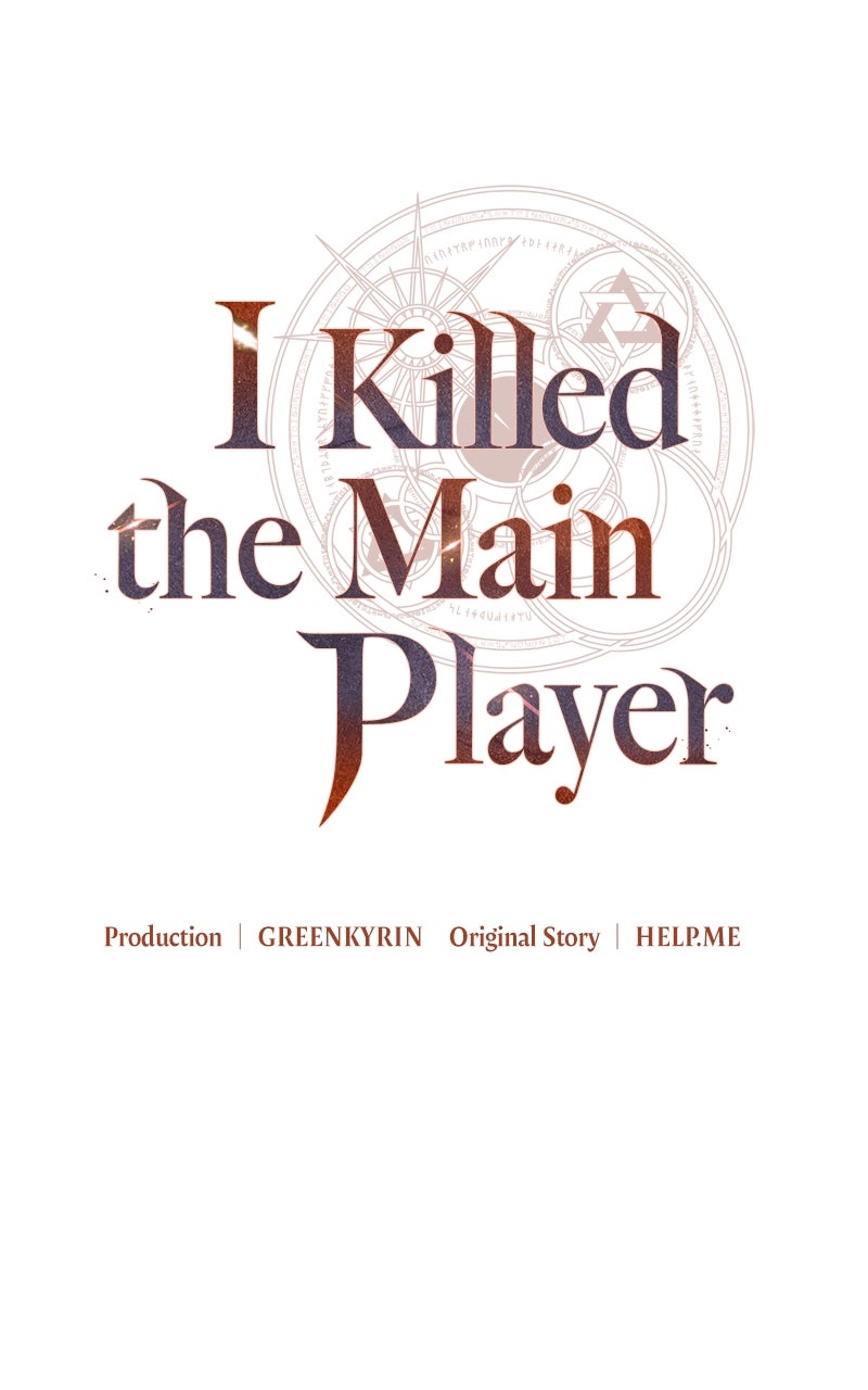 Read I Killed the Main Player Manga Online