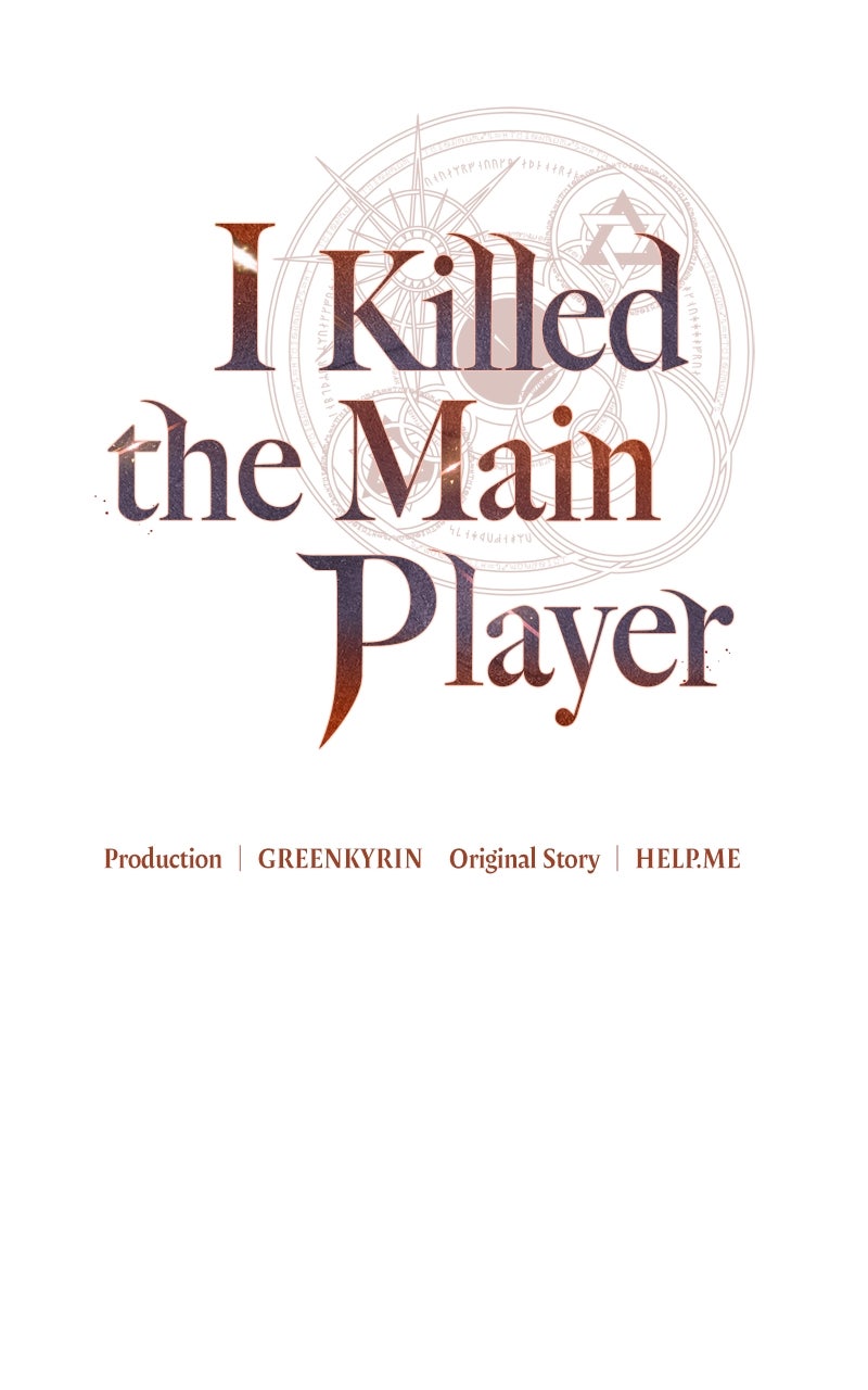 Read I Killed the Main Player Manga Online