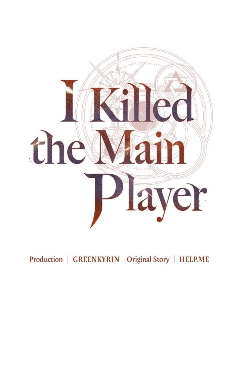 Read I Killed the Main Player Manga Online