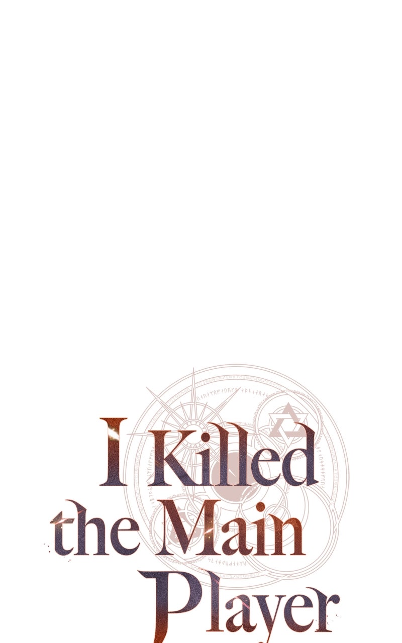 Read I Killed the Main Player Manga Online
