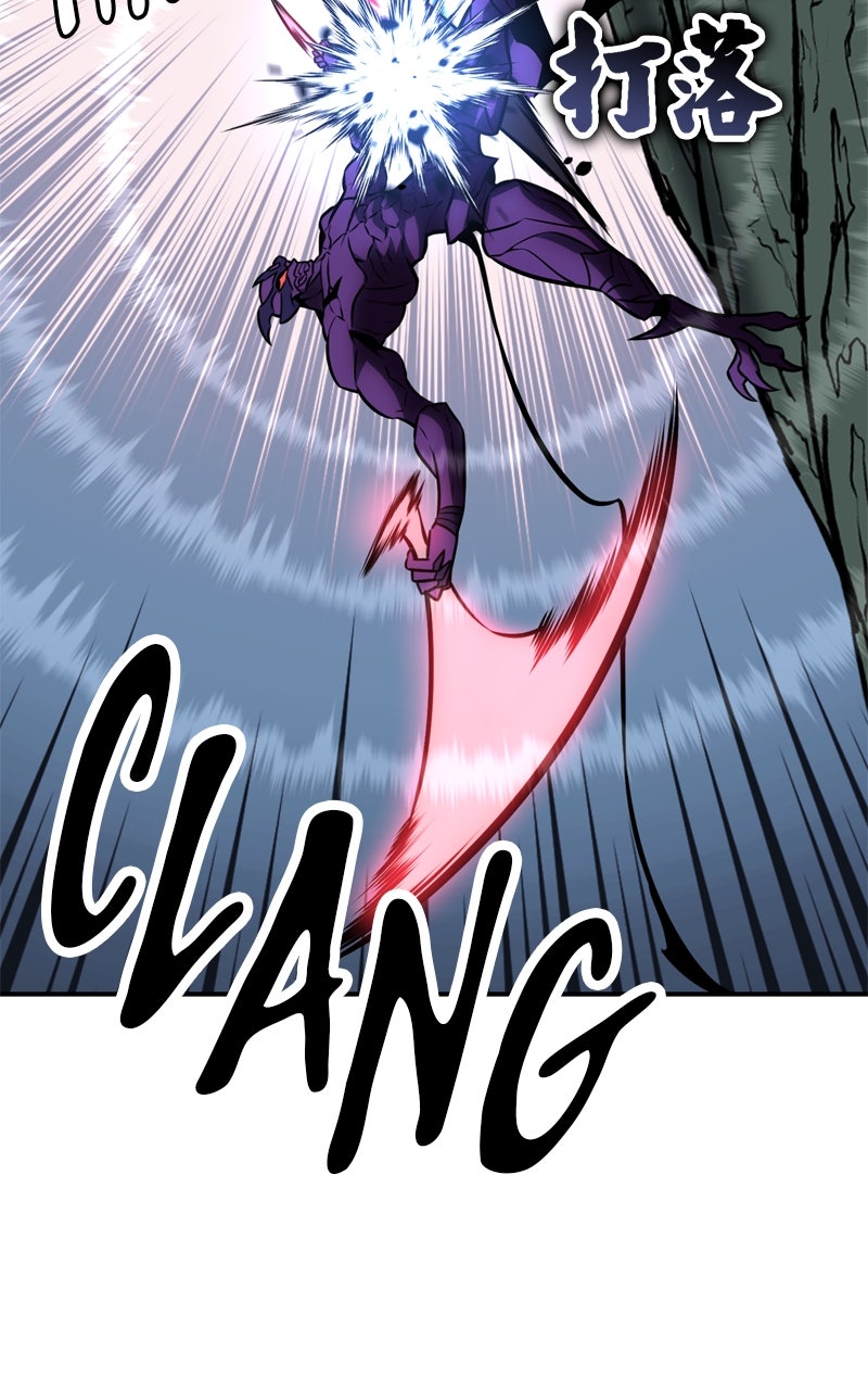 Read I Killed the Main Player Manga Online