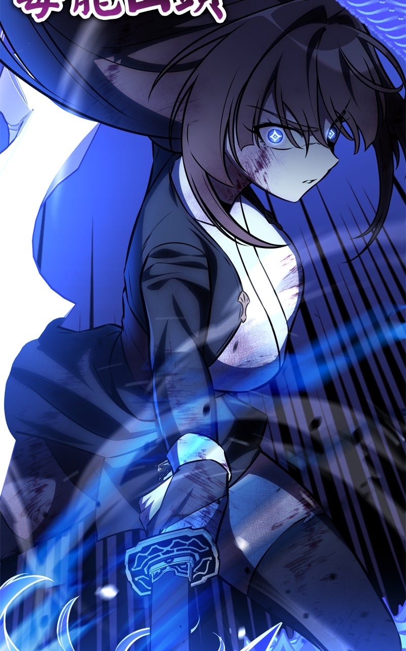 Read I Killed the Main Player Manga Online