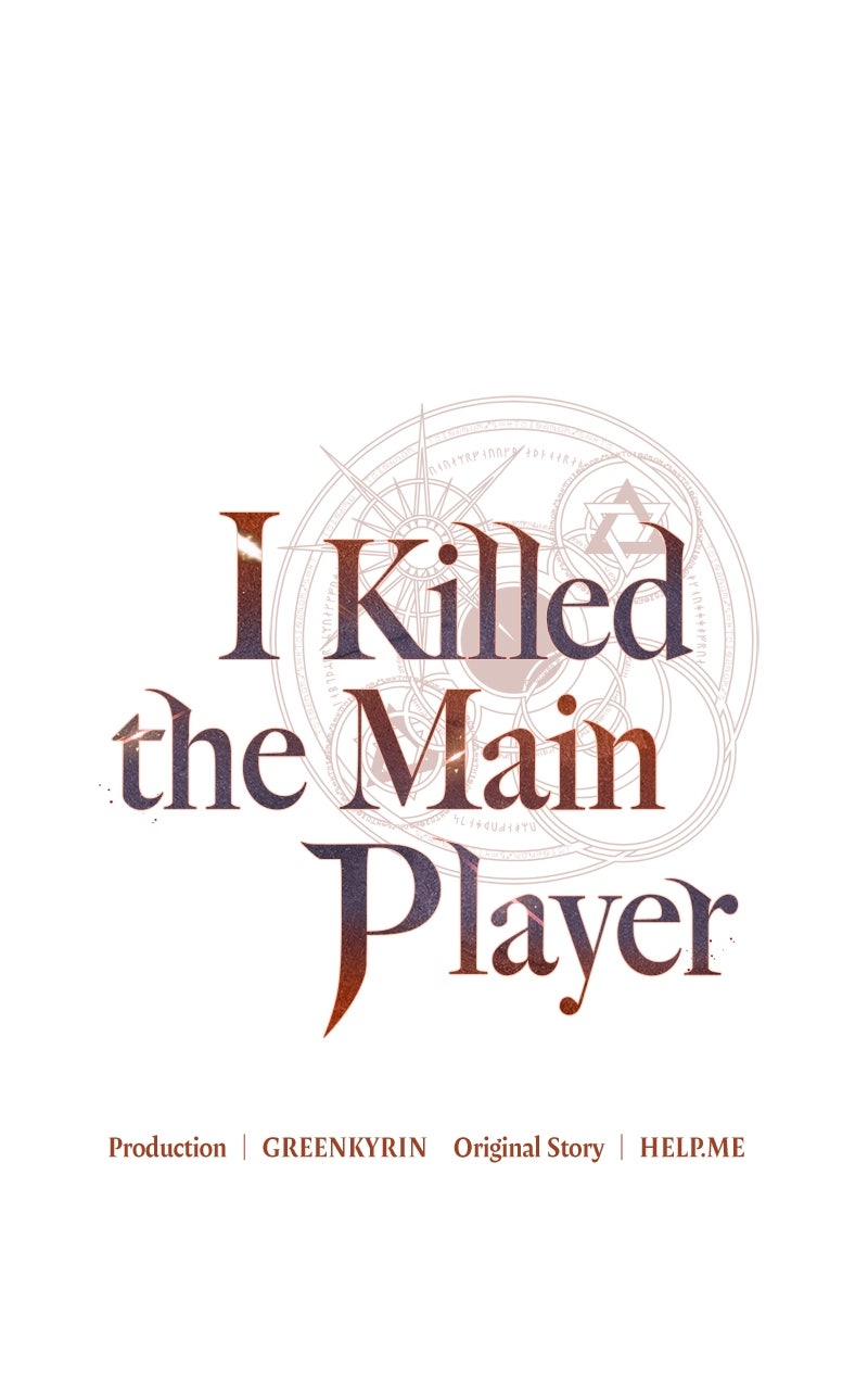 Read I Killed the Main Player Manga Online