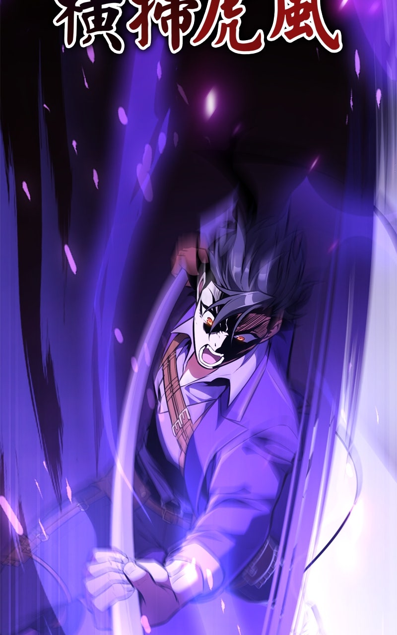 Read I Killed the Main Player Manga Online
