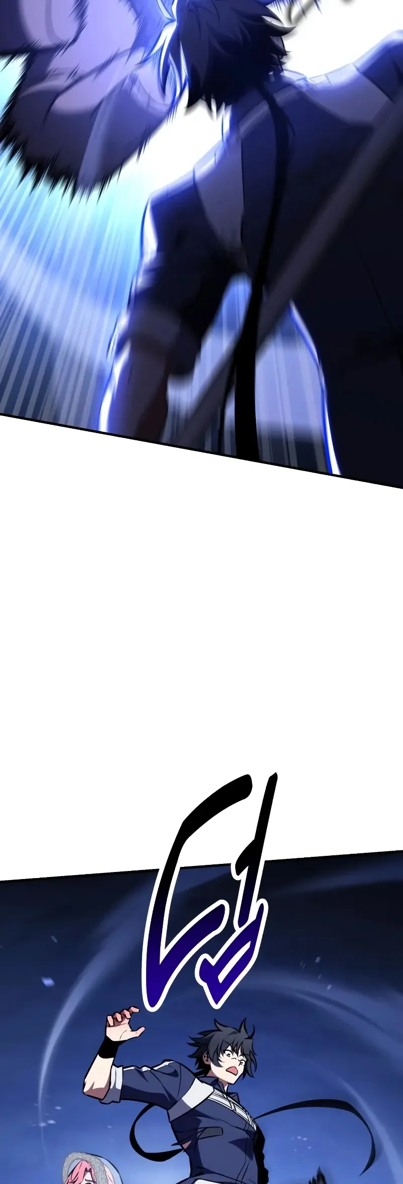 Read I Killed the Main Player Manga Online