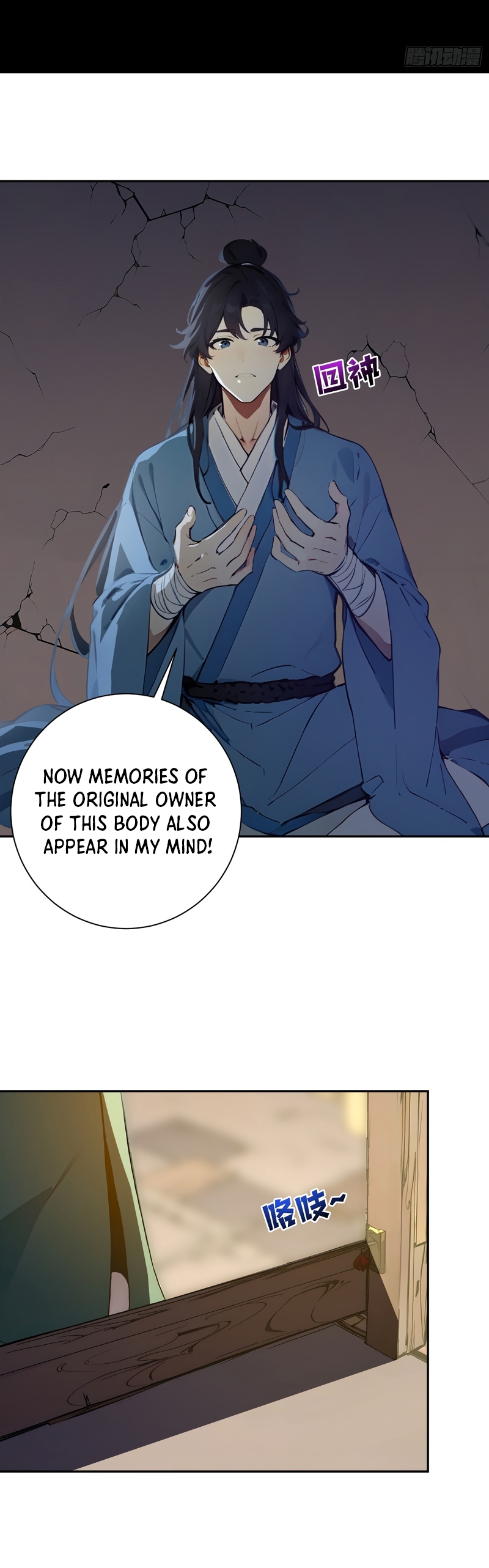 Read I Really Don't Want to be a Saint Manga Online