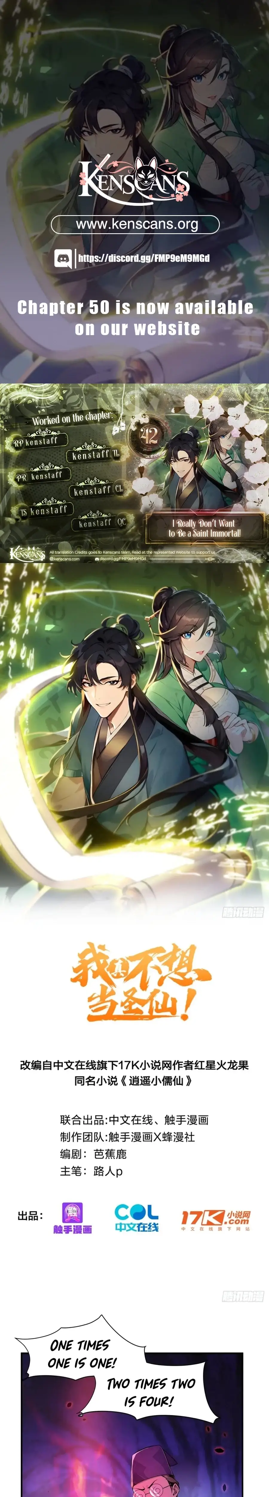 Read I Really Don't Want to be a Saint Manga Online