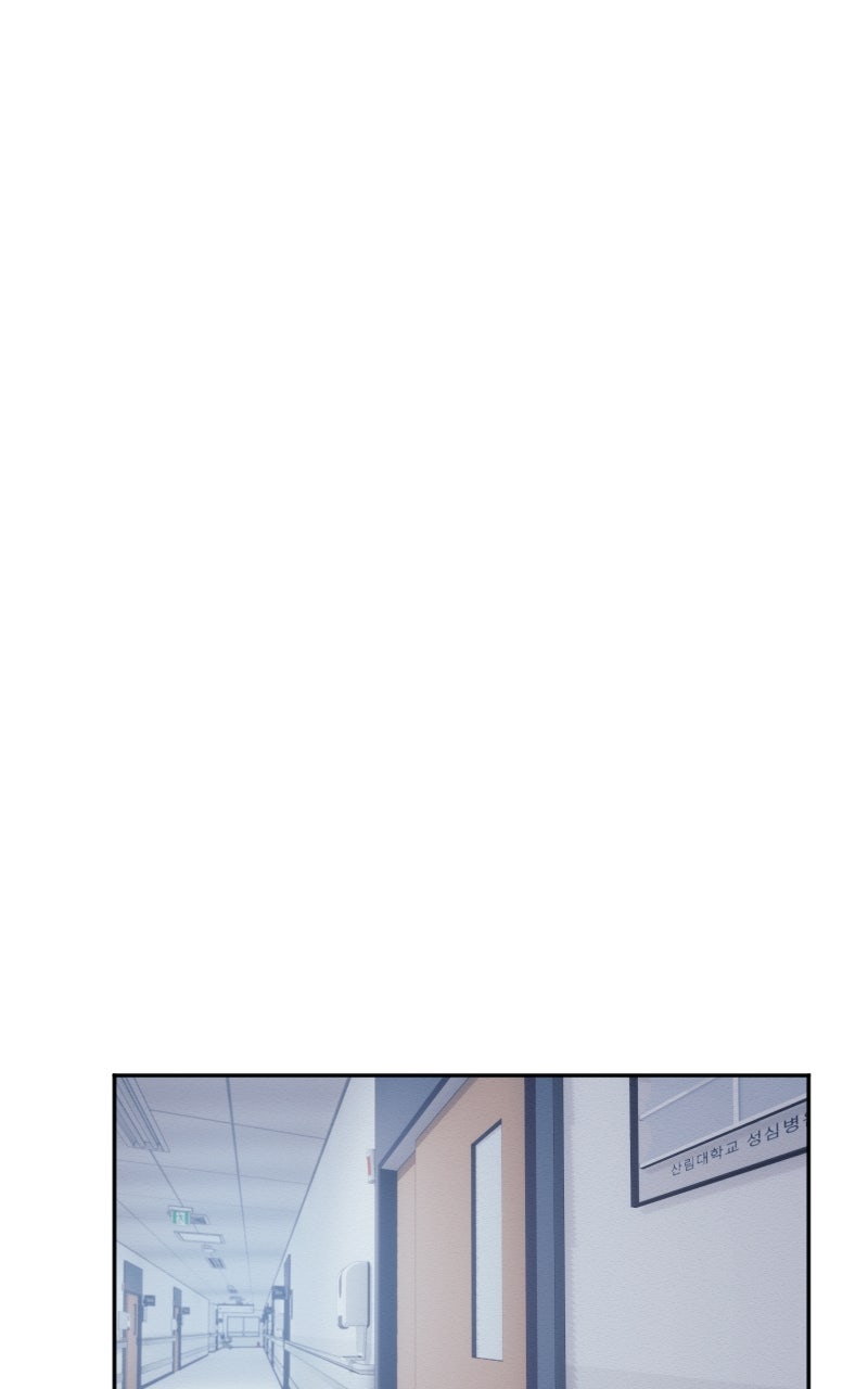 Read I'm Dating a Psychopath Manga Online