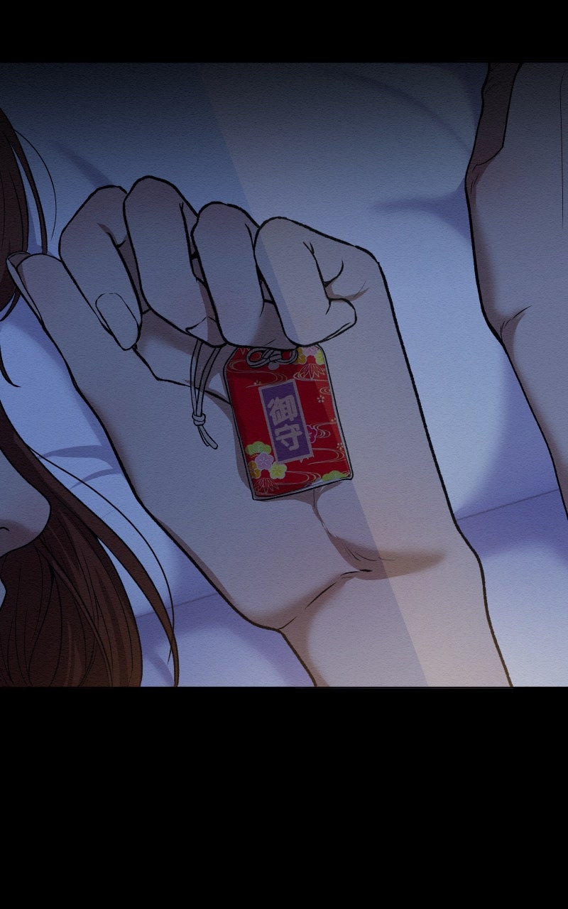 Read I'm Dating a Psychopath Manga Online
