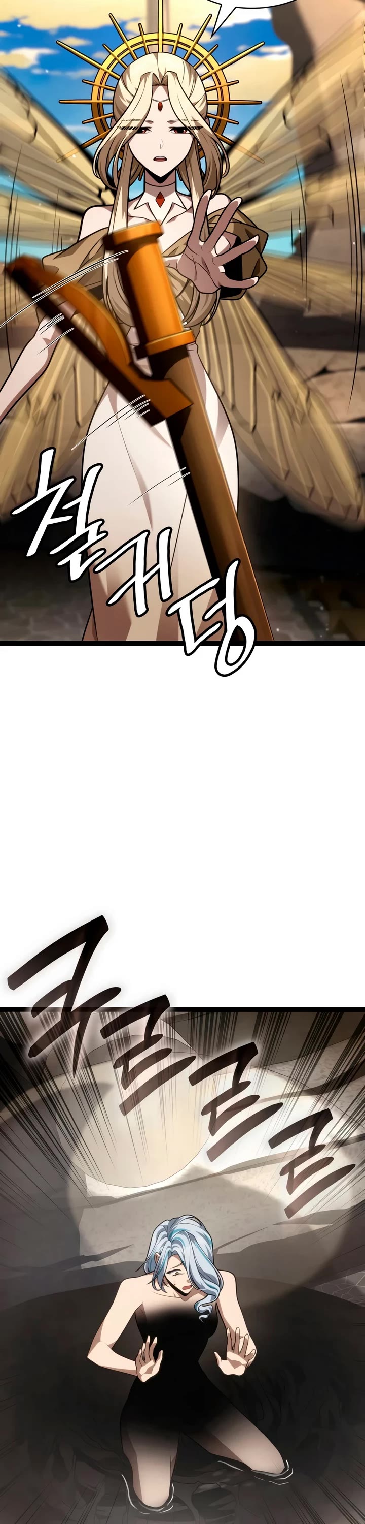 Read Infinite Mage Manga Online