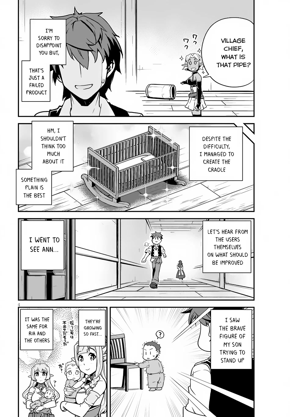 Read Isekai Nonbiri Nouka Manga Online