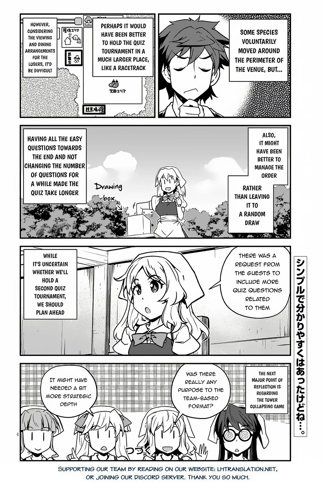 Read Isekai Nonbiri Nouka Manga Online