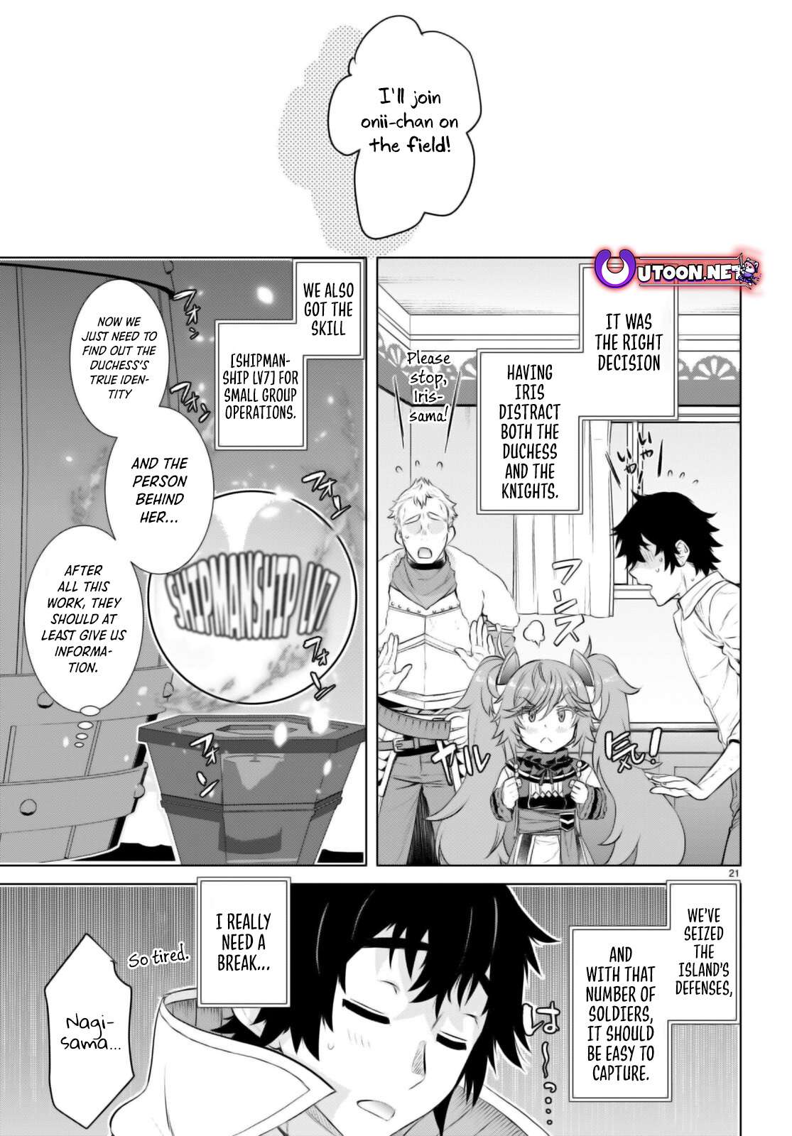 Read Isekai de Skill wo Kaitai shitara Cheat na Yome ga Zoushoku Shimashita Gainen Kousa no Structure Manga Online