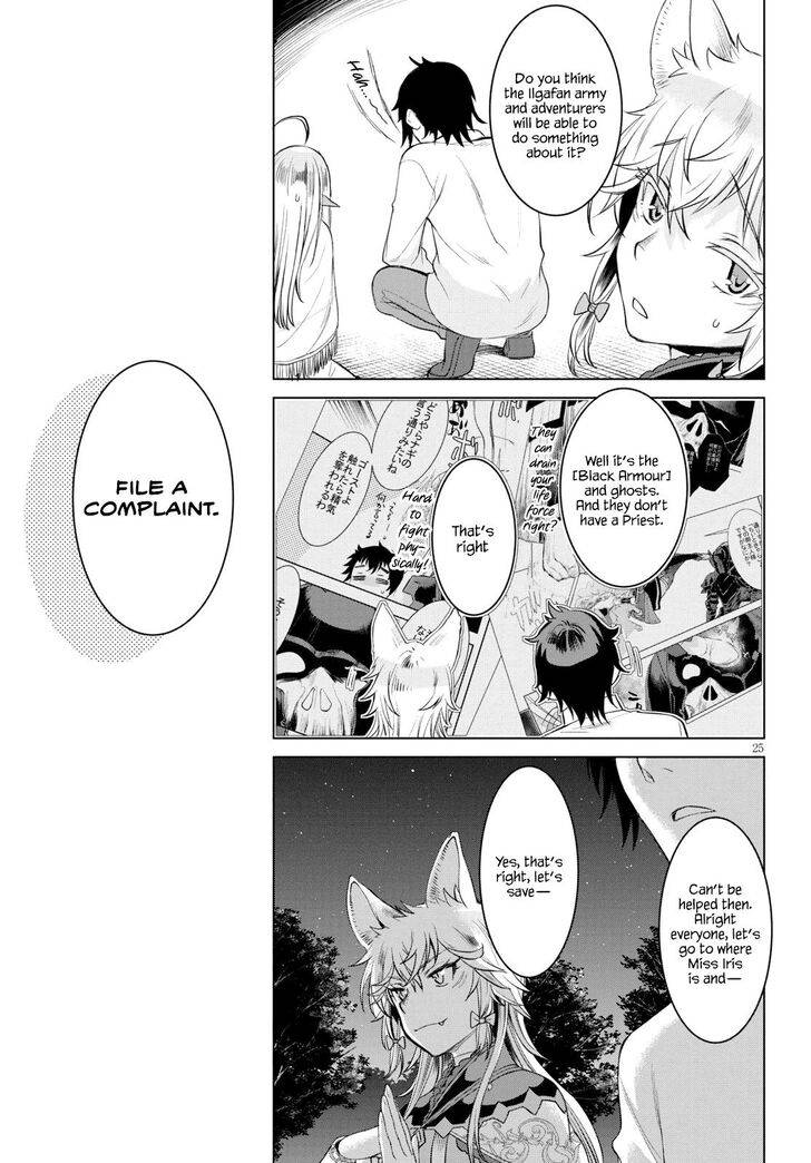 Read Isekai de Skill wo Kaitai shitara Cheat na Yome ga Zoushoku Shimashita Gainen Kousa no Structure Manga Online