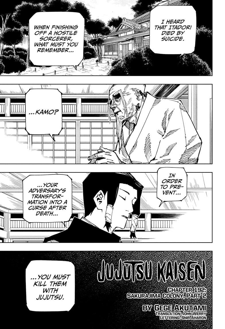 Read Jujutsu Kaisen Manga Online