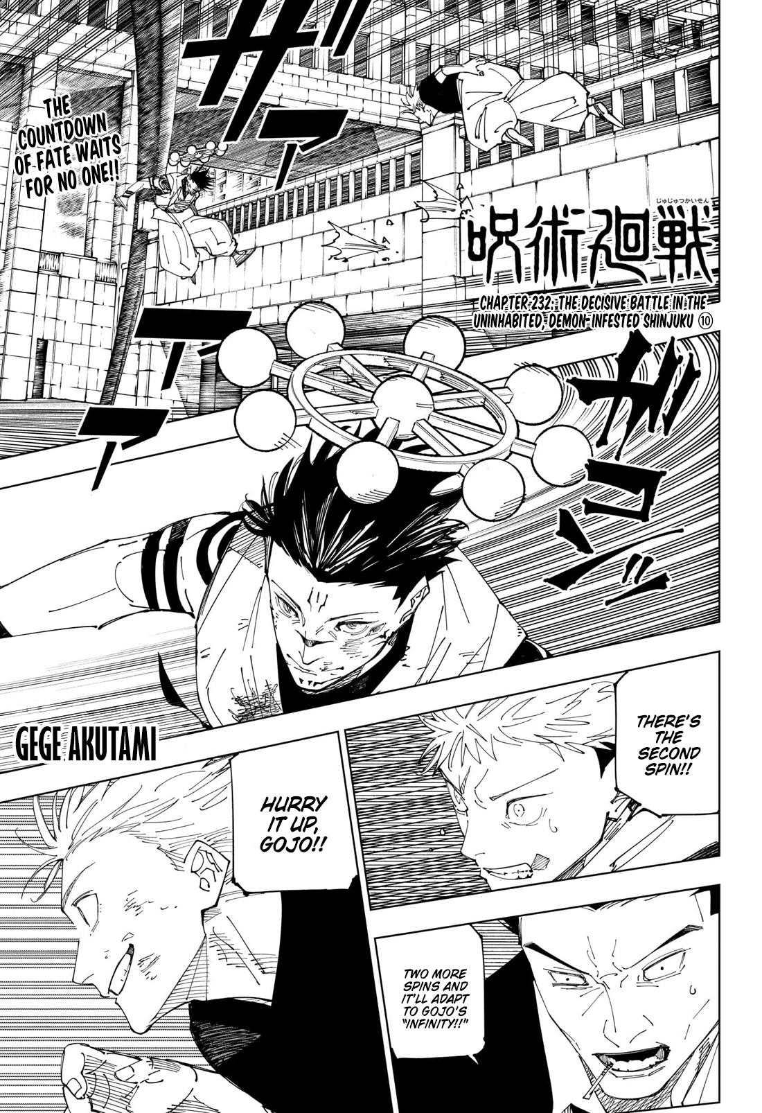 Read Jujutsu Kaisen Manga Online