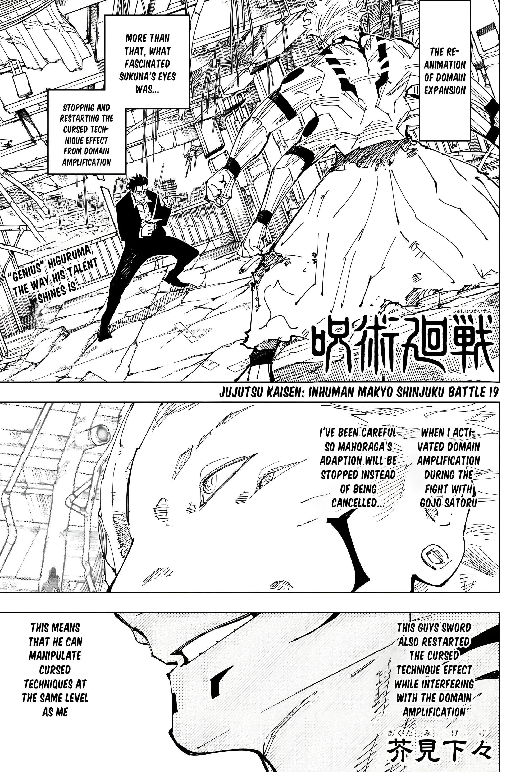 Read Jujutsu Kaisen Manga Online