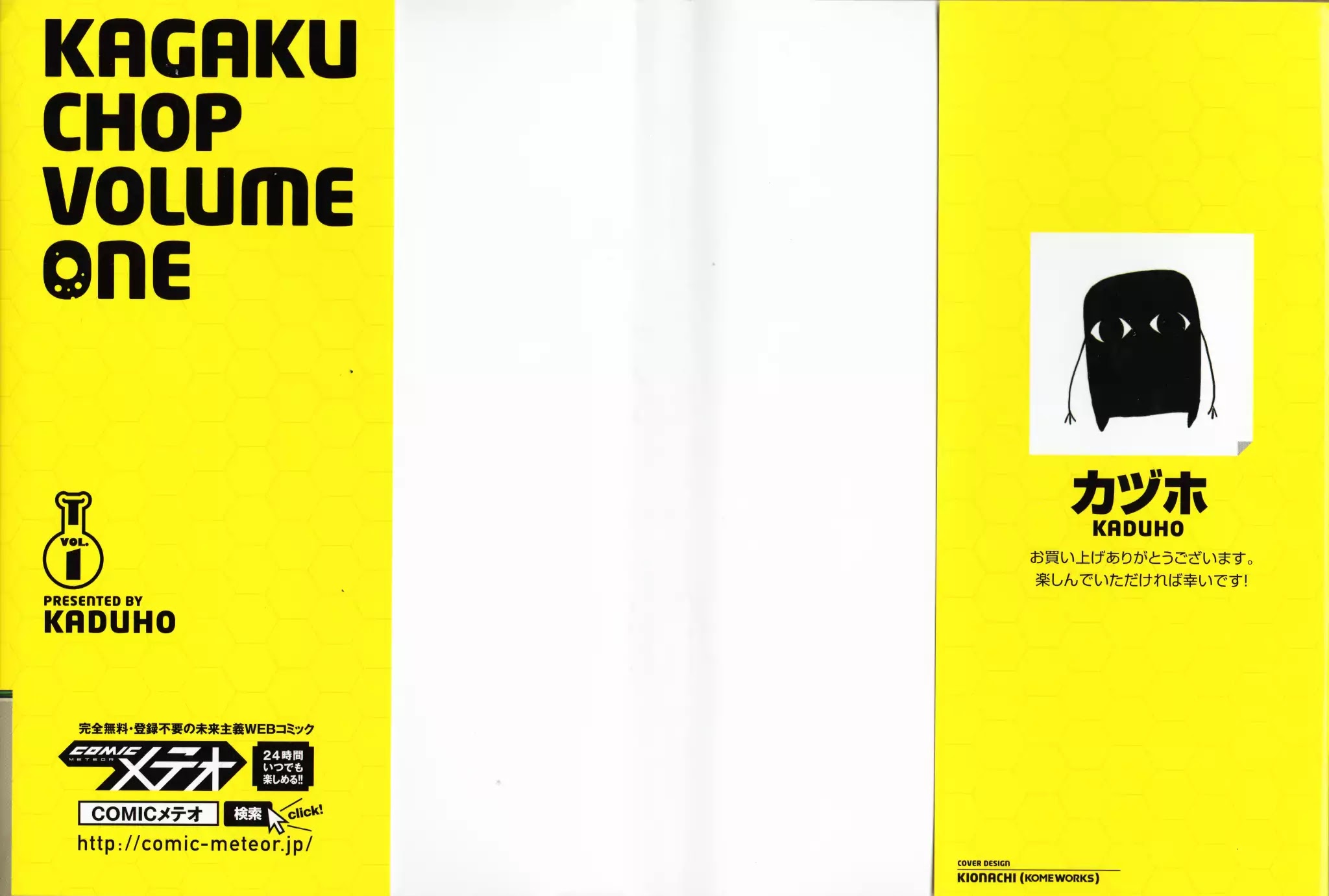 Read Kagaku Chop Manga Online