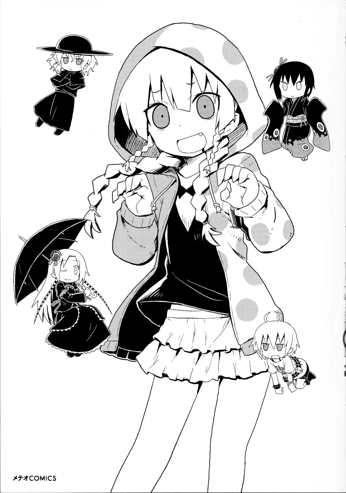 Read Kagaku Chop Manga Online