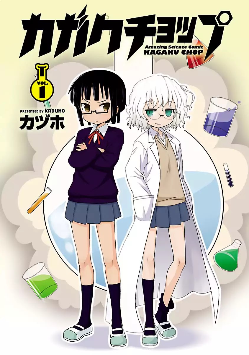 Read Kagaku Chop Manga Online