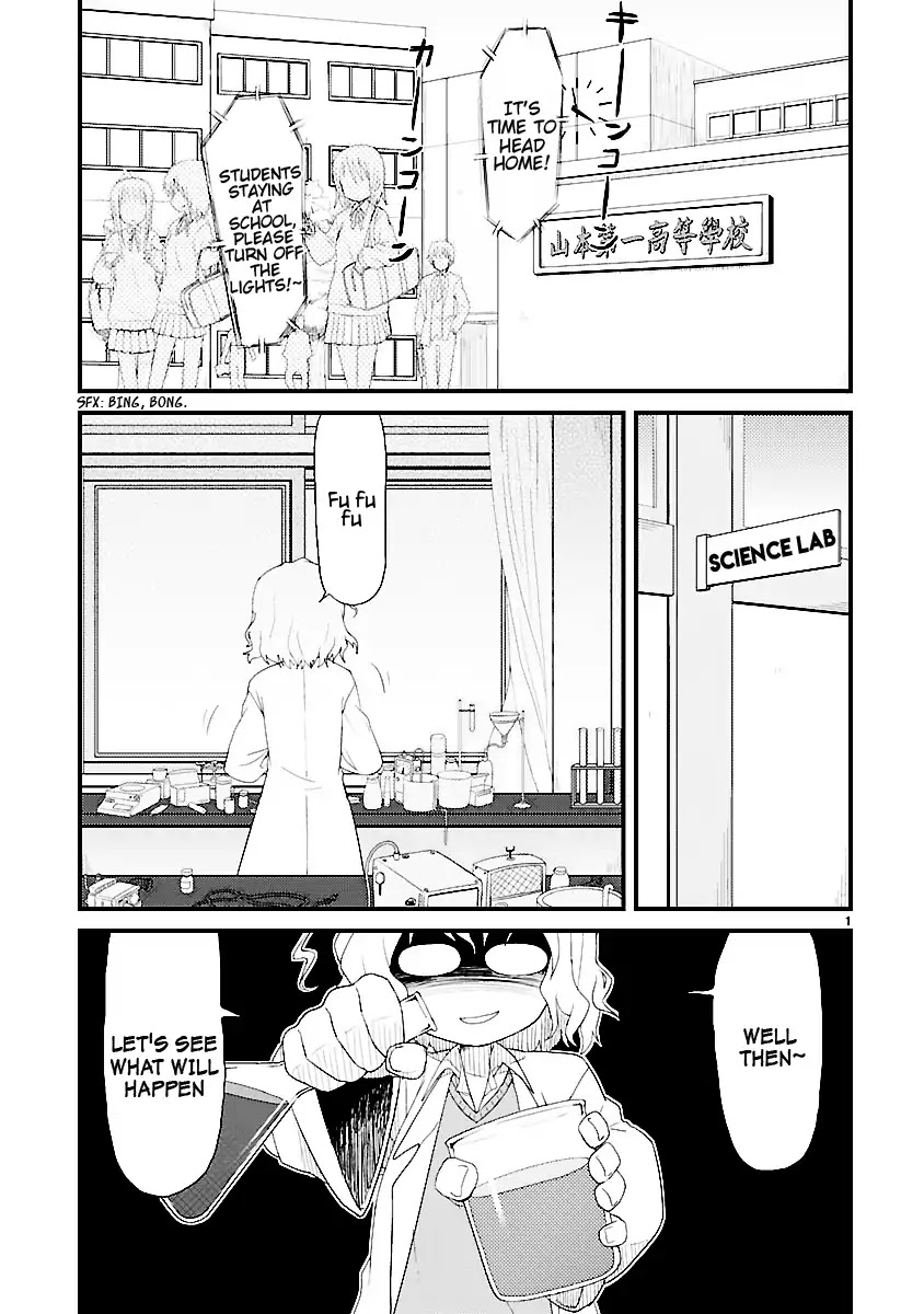 Read Kagaku Chop Manga Online