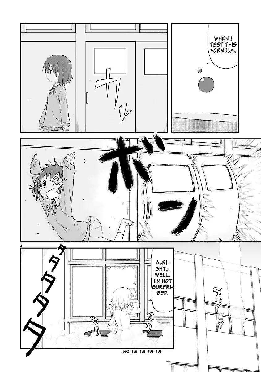 Read Kagaku Chop Manga Online