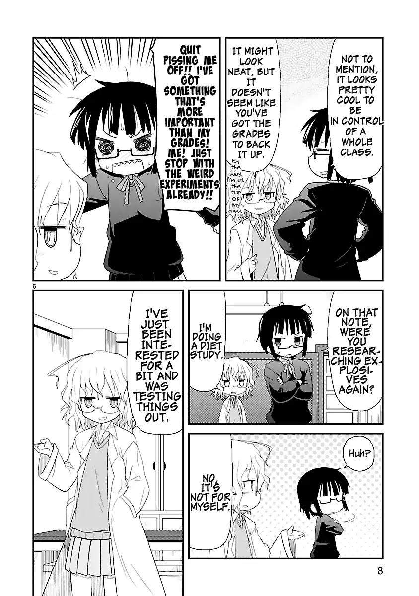 Read Kagaku Chop Manga Online