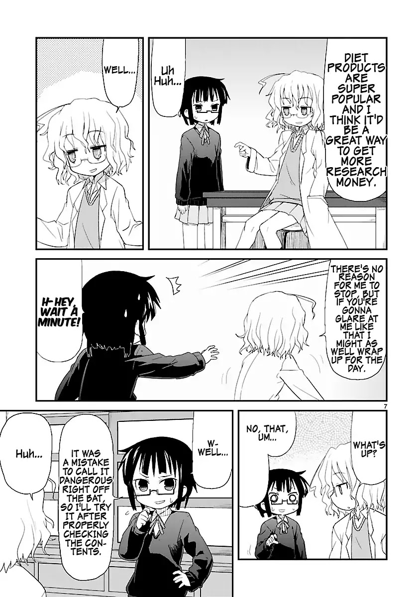 Read Kagaku Chop Manga Online